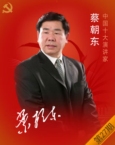 信念铸魂·责任担当