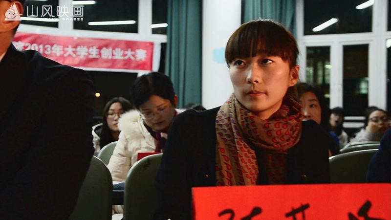 活动现场