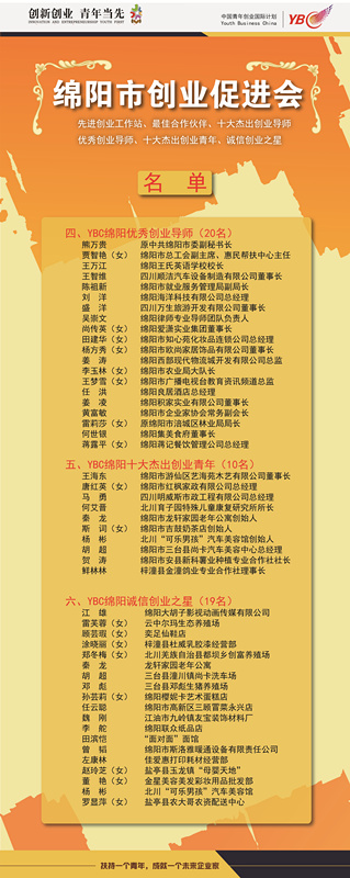 易拉宝设计