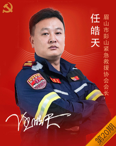 强国有我，志愿先行