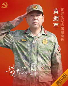 抗美援朝精神传承与新时代担当