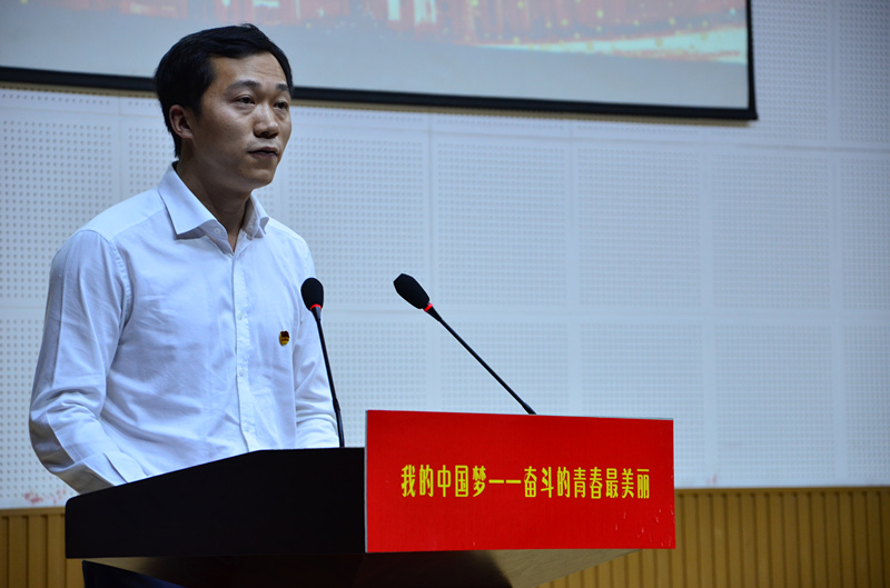 团市委书记致词