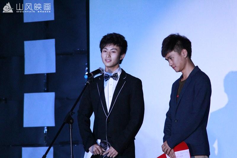 微电影颁奖晚会1